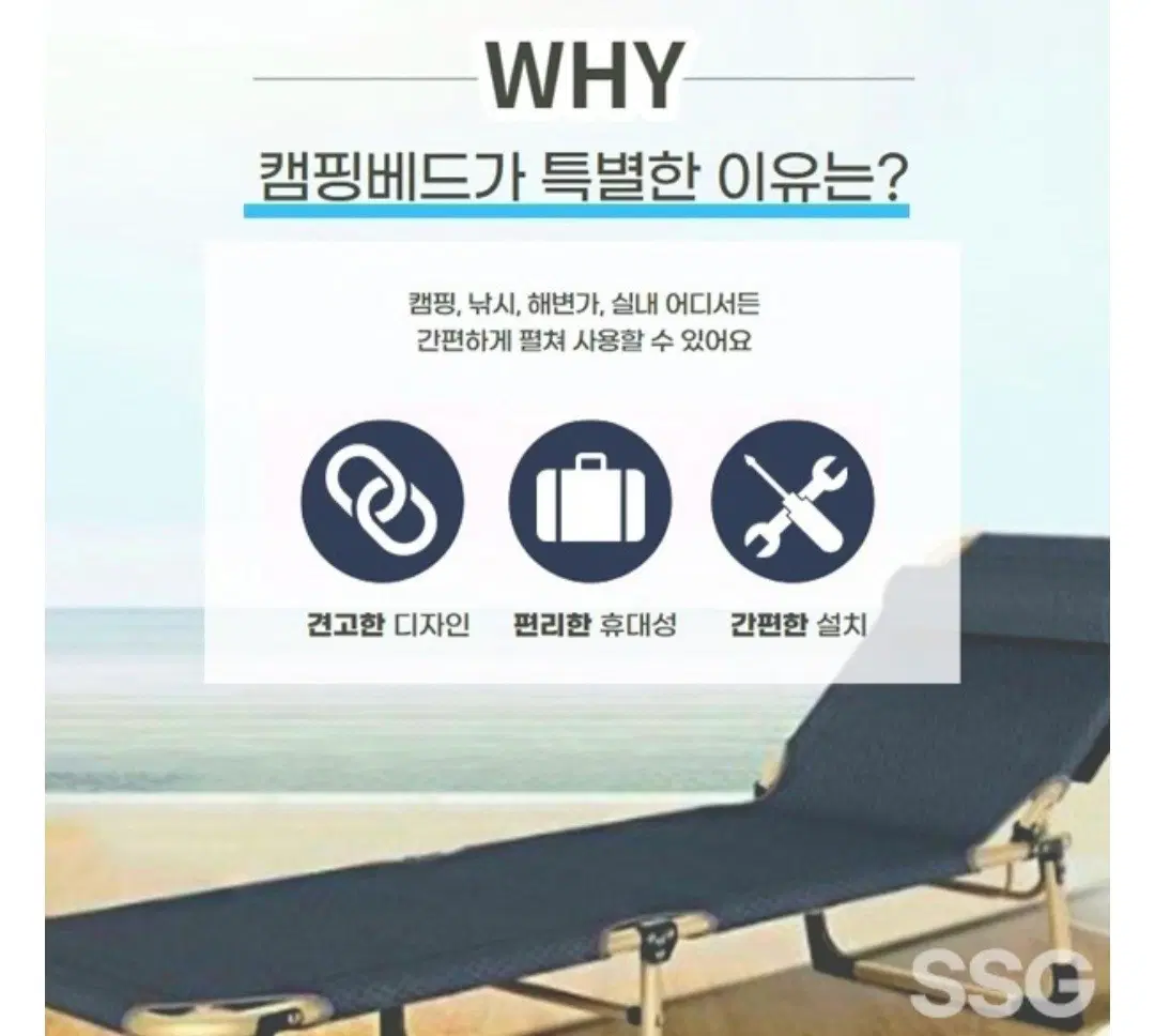 접이식 각도조절 캠핑베드 4단 간이침대 야외용 낚시 안락의자 56cm
