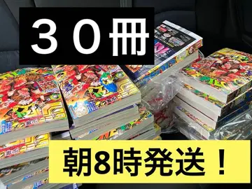 [30권] [아침 첫 발송] 소년 점프 33호 원피스 루피 카드