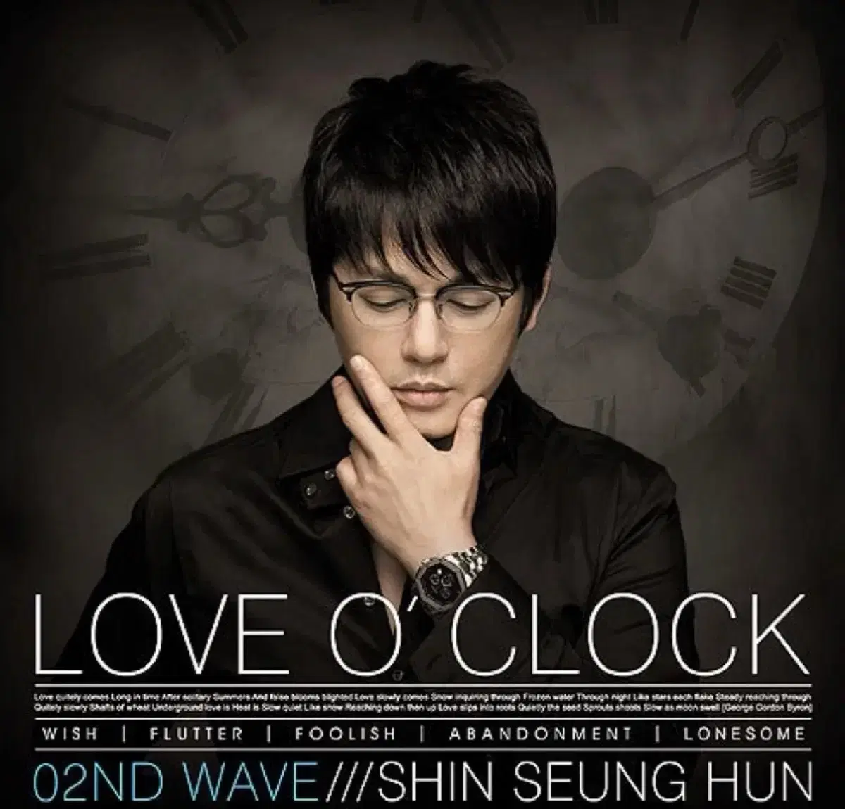 신승훈 Love O Clock 앨범 시디 CD
