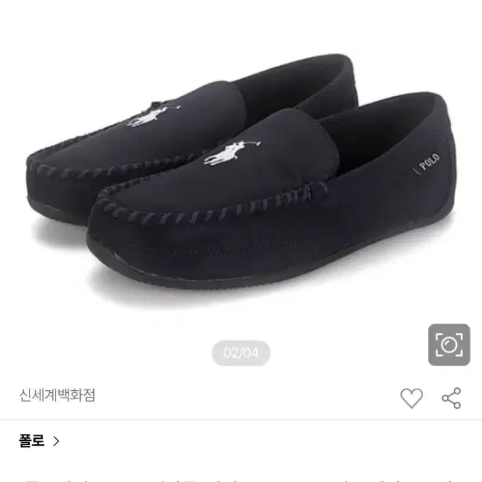 폴로랄프로렌 데클란 스웨이드 클래식포니 자수 로퍼 모카신 네이비(270)