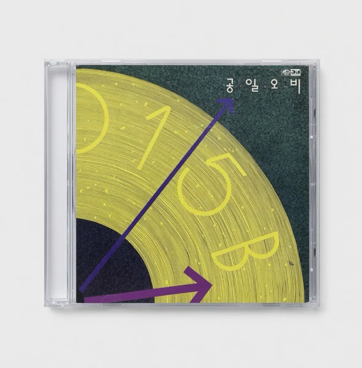 공일오비 1집 앨범 시디 CD