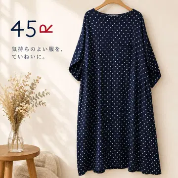 45R 도트 원피스 네이비 도트 코튼 큐프라 일본제 0
