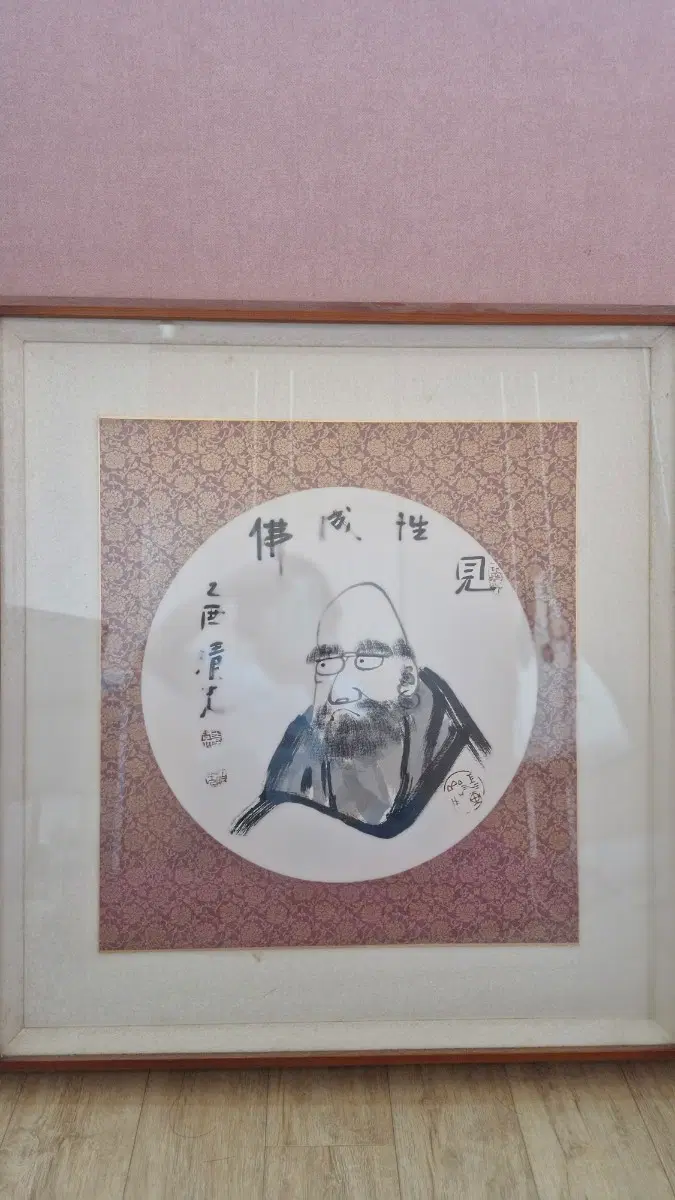 청광 달마도