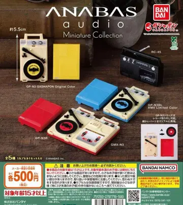 ANABAS audio 미니어처 컬렉션 전 5종 풀 컴프 세트