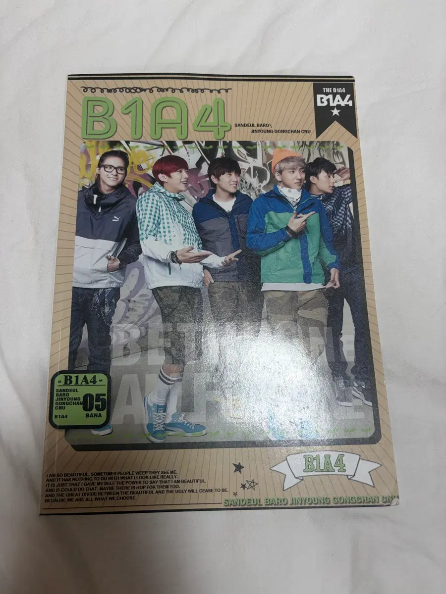 비원에이포 공책(3000원)