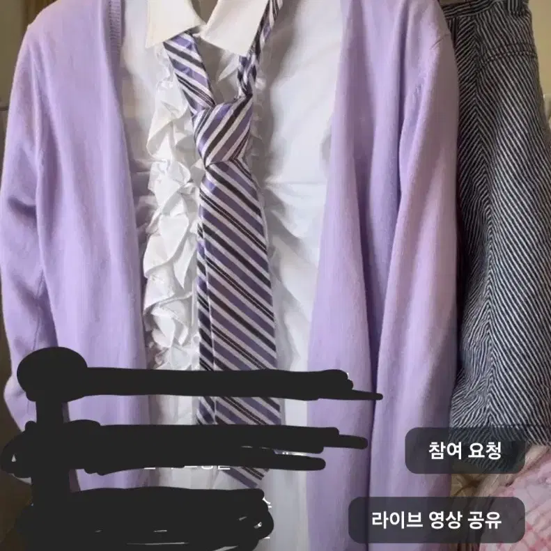 빈티지 연보라 프레피룩 코디