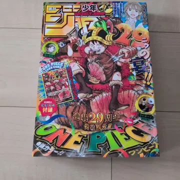 주간 소년 점프 2026년 33호 ONE PIECE 부록 포함