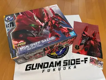 1/144 RG FF 사자비 MSN-04FF 기동전사 건담 역습의 샤아