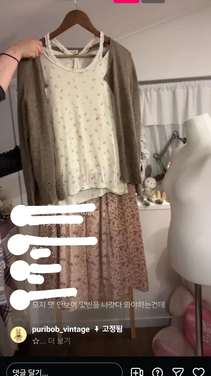 푸리밥빈티지 2세트 카모메산장 코모레비코코모리 모리노가토코네코야 와이즈걸 미라이
