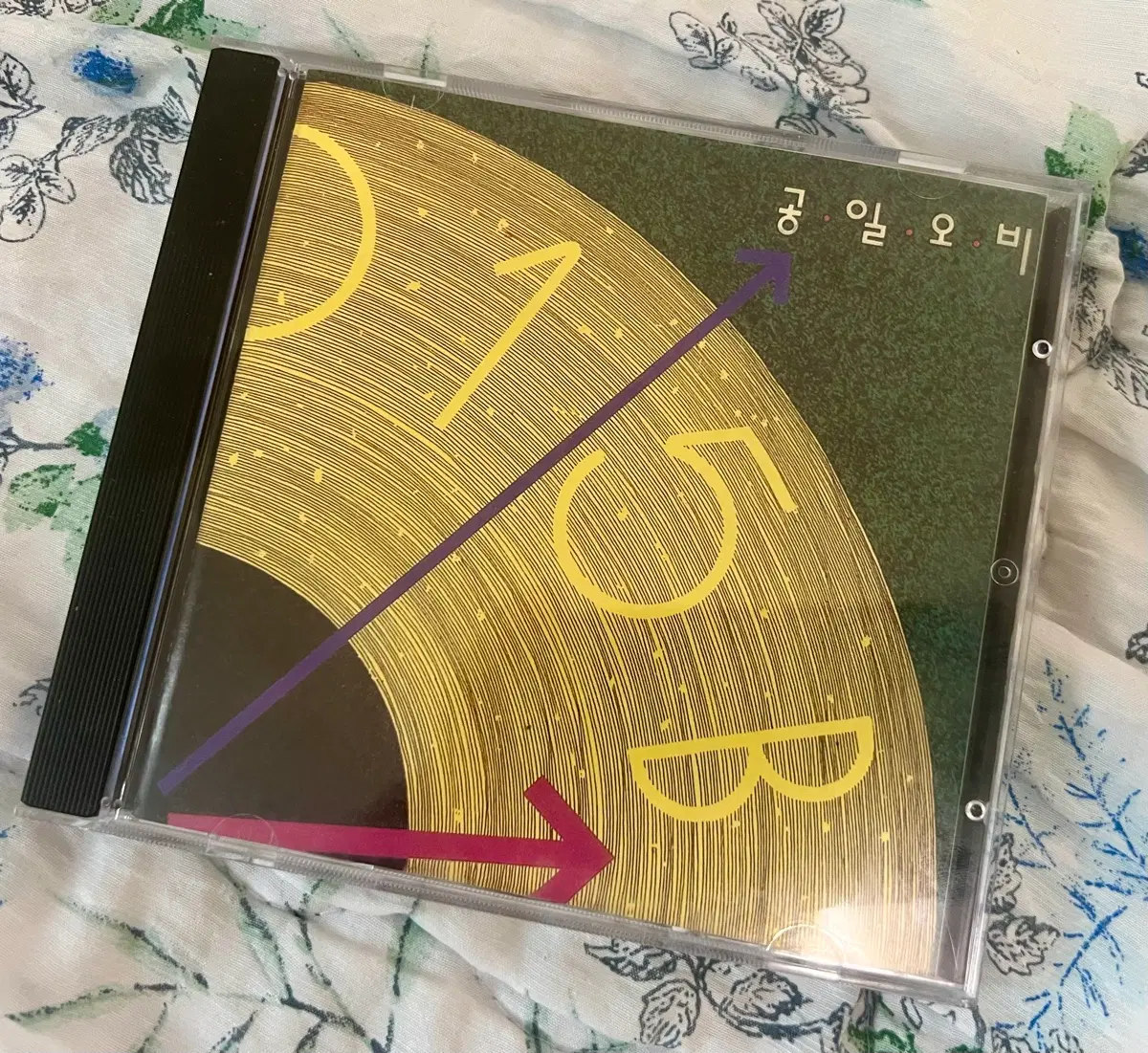 015b 1집 CD