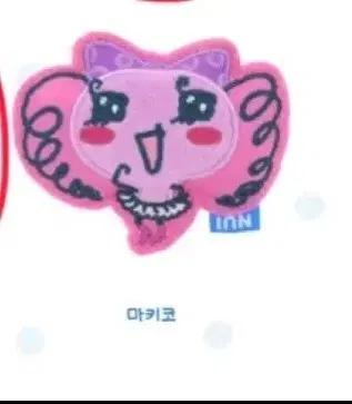 다마고치 뱃지
