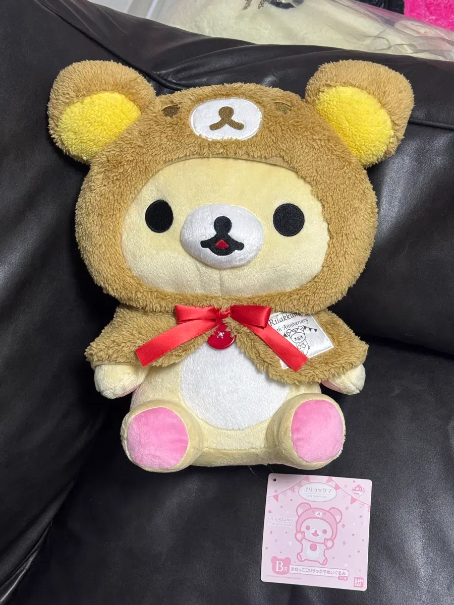 코리락쿠마 인형(대형)