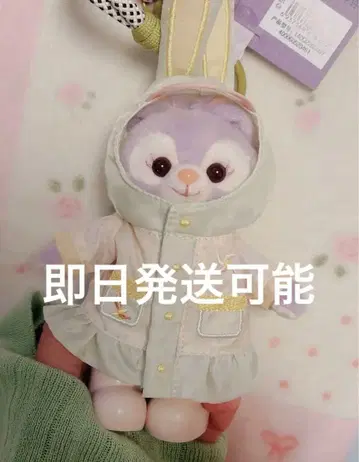 즉일 신상 9069 상하이 디즈니 레인코트 스텔라 루 키체인