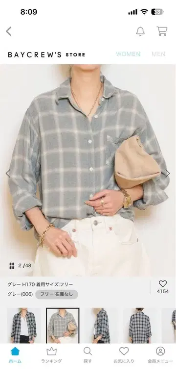 레미릴리프 ] REMI RELIEF RAYON 체크 셔츠