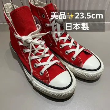 새상품급 컨버스 올스타 ALLSTAR 일본제 23.5cm 빨간색 레드