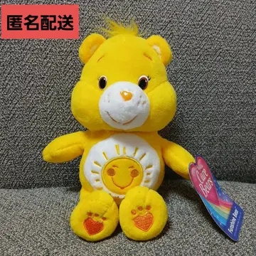 케어베어 CareBears 앉은 봉제 인형 팬샤인베어 미사용 새상품