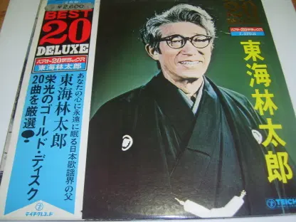쇼지타로)베스트20 2LP