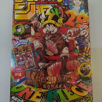 주간 소년 점프 2026년 33호 ONE PIECE 부록 포함
