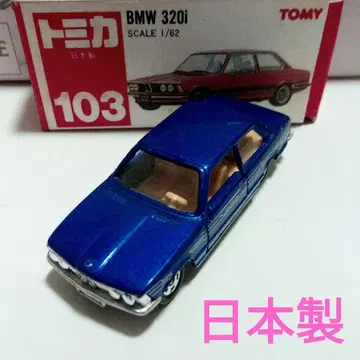 토미카 빨간 상자 103 BMW 320i 청금속색 일본제