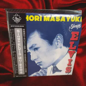메루카리 호리 마사유키 미개봉 Sings ELVIS 로카빌리