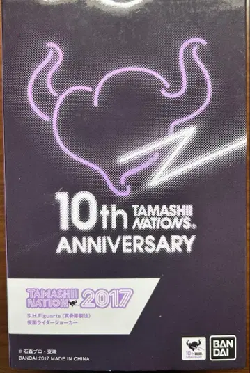 S.H.Figuarts 진면목 가면라이더 조커