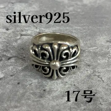 새상품 silver925 실버925 반지 17호 TEY45-3