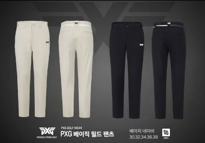 남성 골프 베이직 필드 팬츠