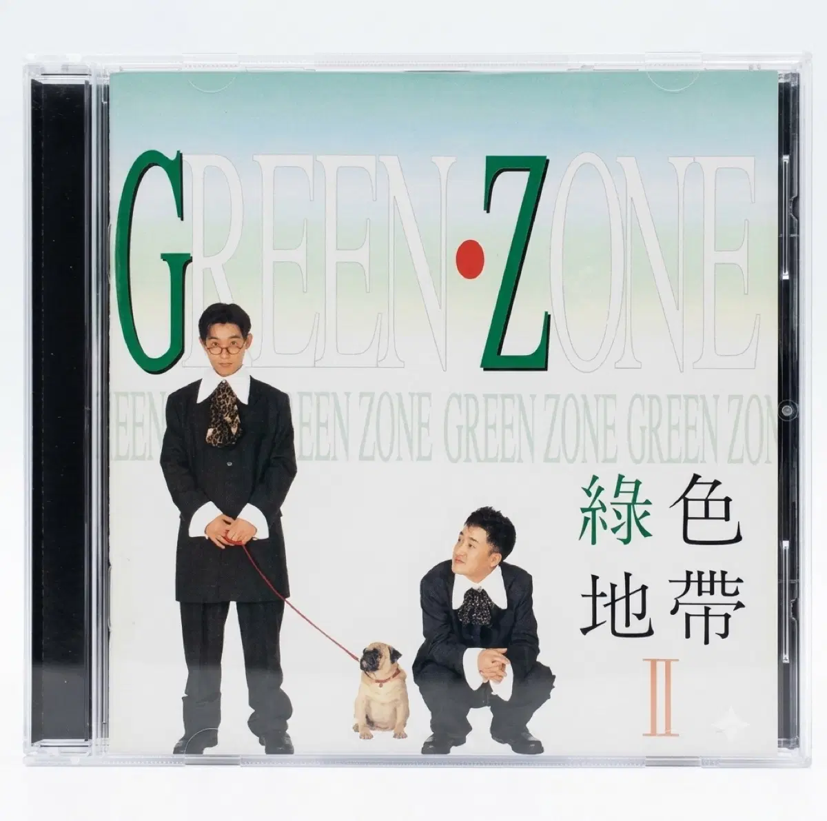 녹색지대 2집 앨범 시디 CD