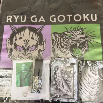 용과 같이 세가 럭키 쿠지 온라인 I상, H상, G상,