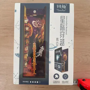 Tonecheer 항성 간 여행 북엔드 TQ505