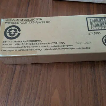프리큐어