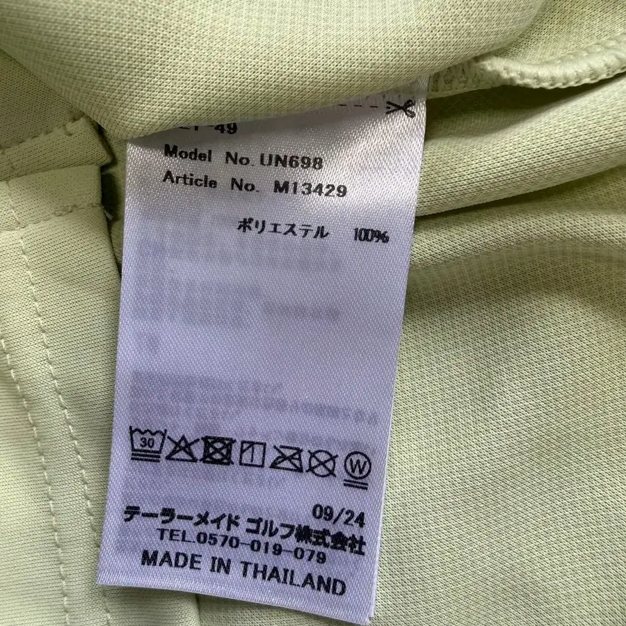 10번째 상품 이미지