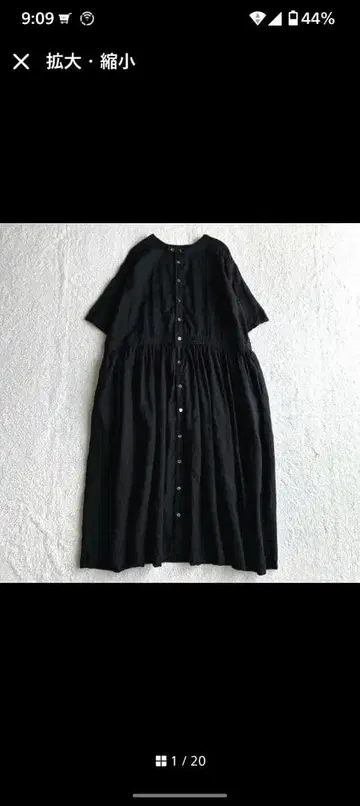 네스트로브 린넨 반팔 원피스