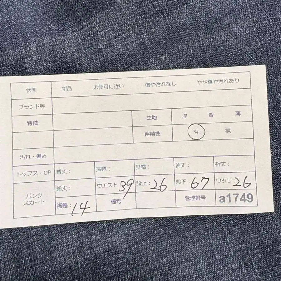 8번째 상품 이미지