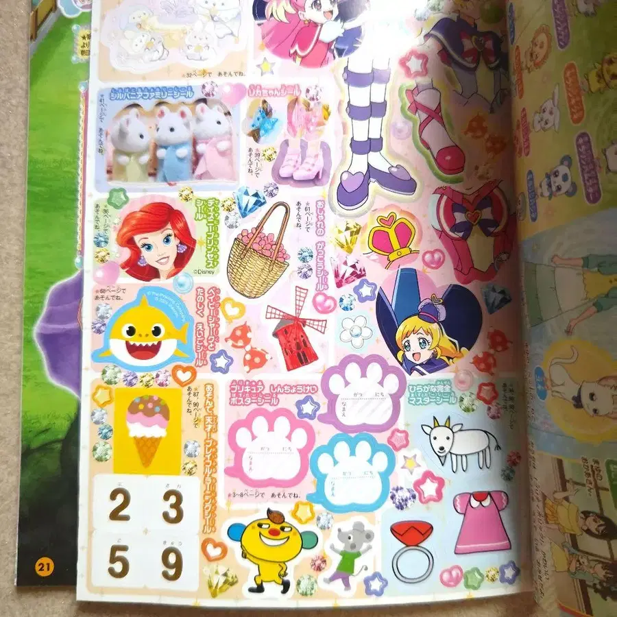 3번째 상품 이미지
