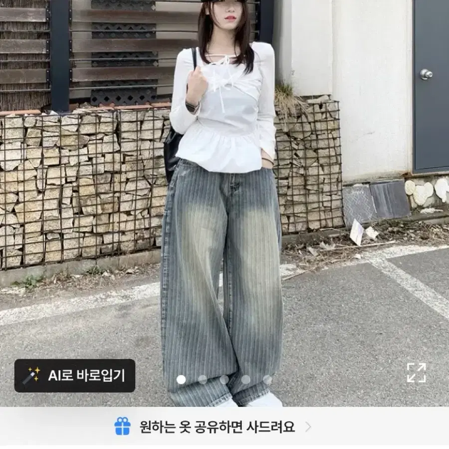에이블리 빈티지 스트라이프블루 워싱 와이드팬츠 청바지