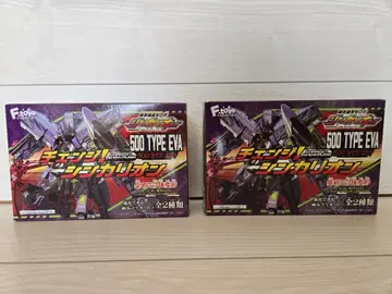F-toys 체인지! 신카리온 500 TYPE EVA A B 세트
