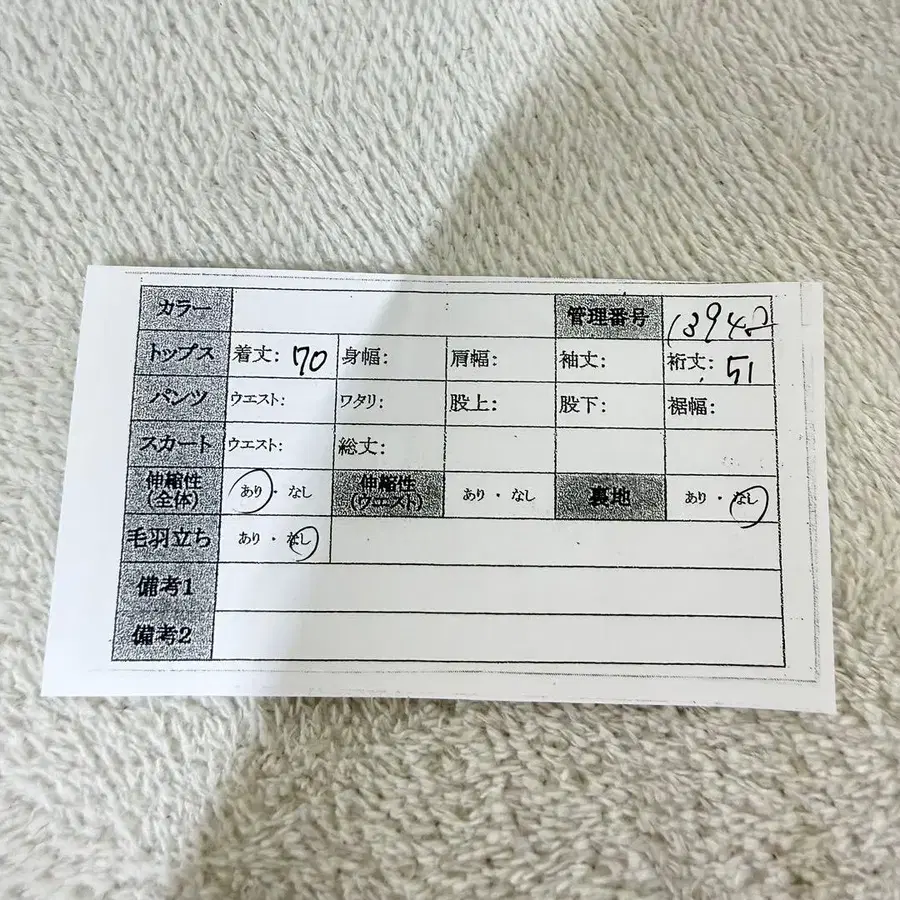 10번째 상품 이미지