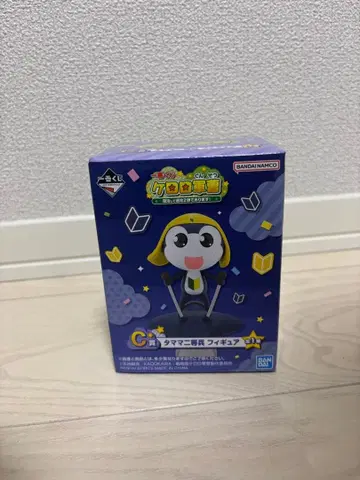 개구리 중사 케로로 제일복권 C상 타마마 이등병 피규어