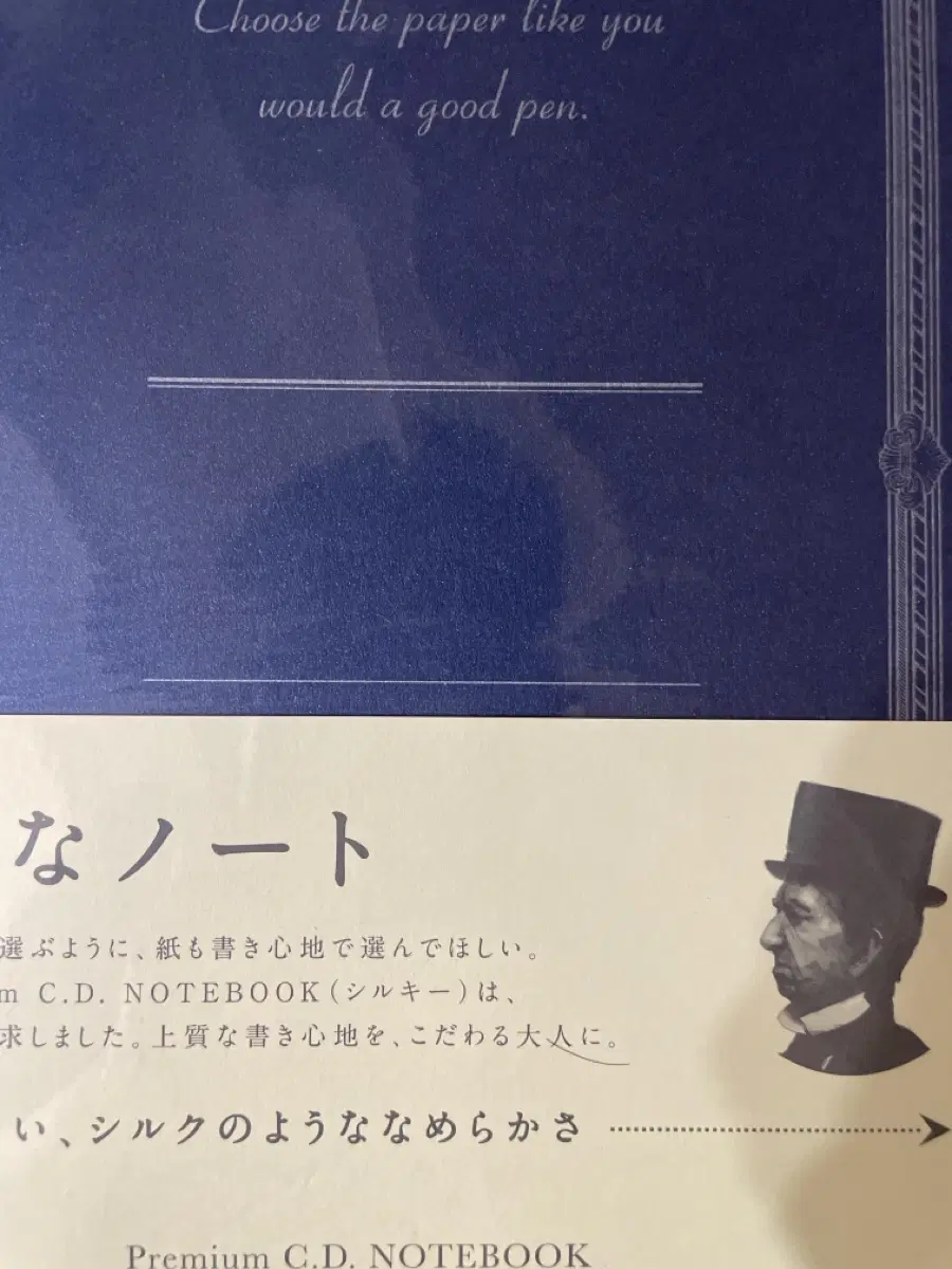 아피카 프리미엄 CD노트6권