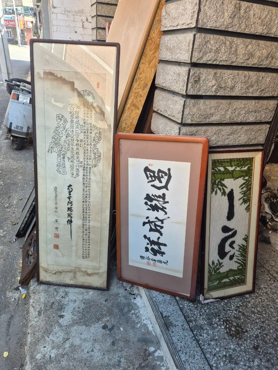 액자1개단가 사진되로입니다