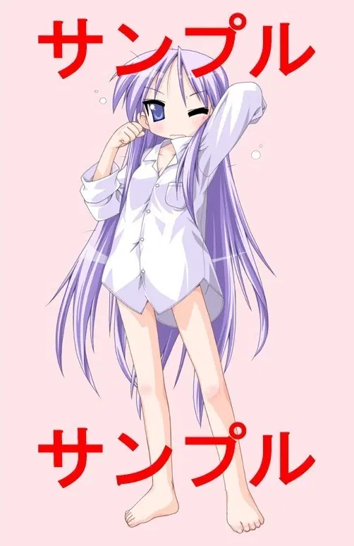 미개봉) 러키스타 카가미 대형 태피스트리