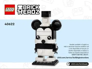 레고 LEGO 브릭헤즈 미키마우스 40622