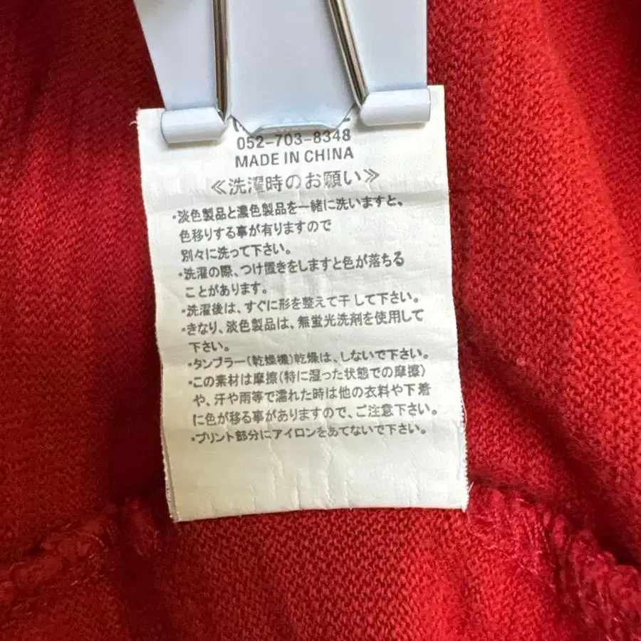 11번째 상품 이미지