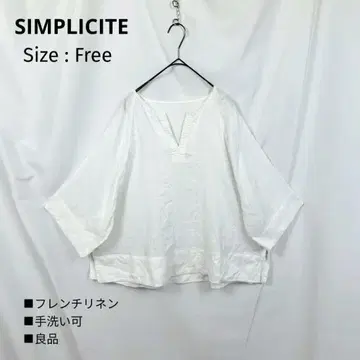 SIMPLICITE 블라우스 F 고품질 화이트 프렌치 린넨 와이드 스키퍼