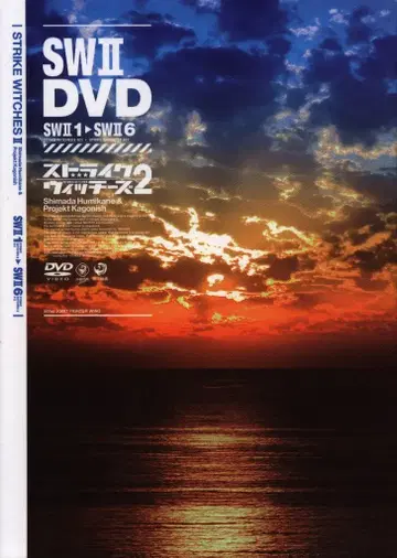 애니메이션 DVD 스트라이크 위치스 2 한정판 전 6권 세트