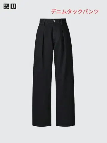 UNIQLO U 데님 턱 팬츠 블랙 26