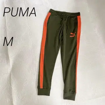 PUMA 트랙 팬츠 조거 팬츠 파일 원단 라인