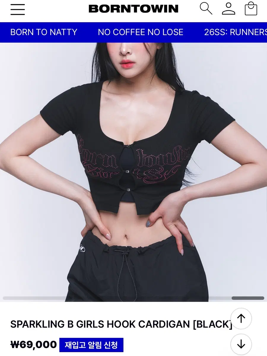 본투윈 SPARKLING B GIRLS HOOK CARDIGAN 블랙