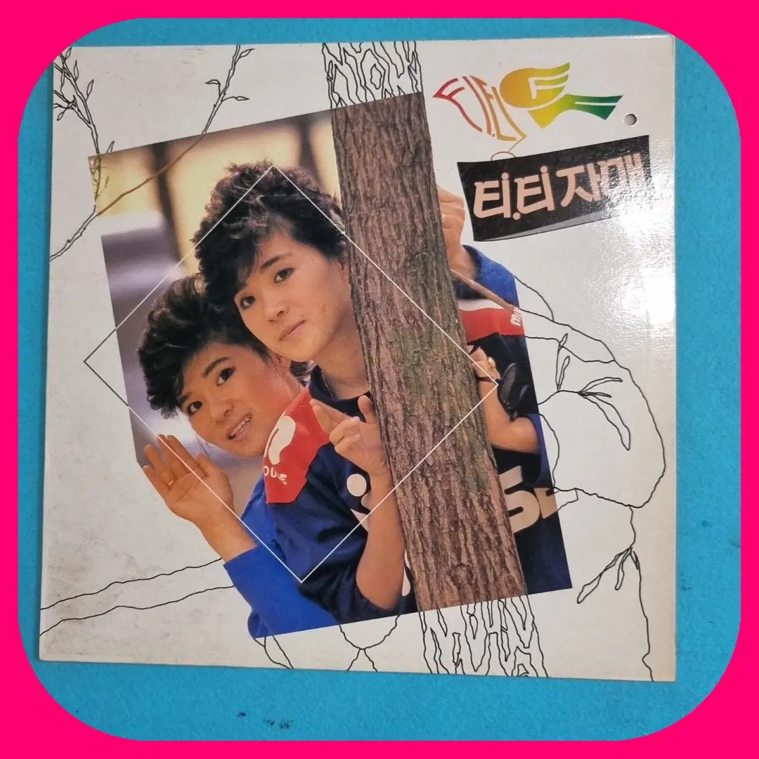 티티자매1집.LP.NM/NM